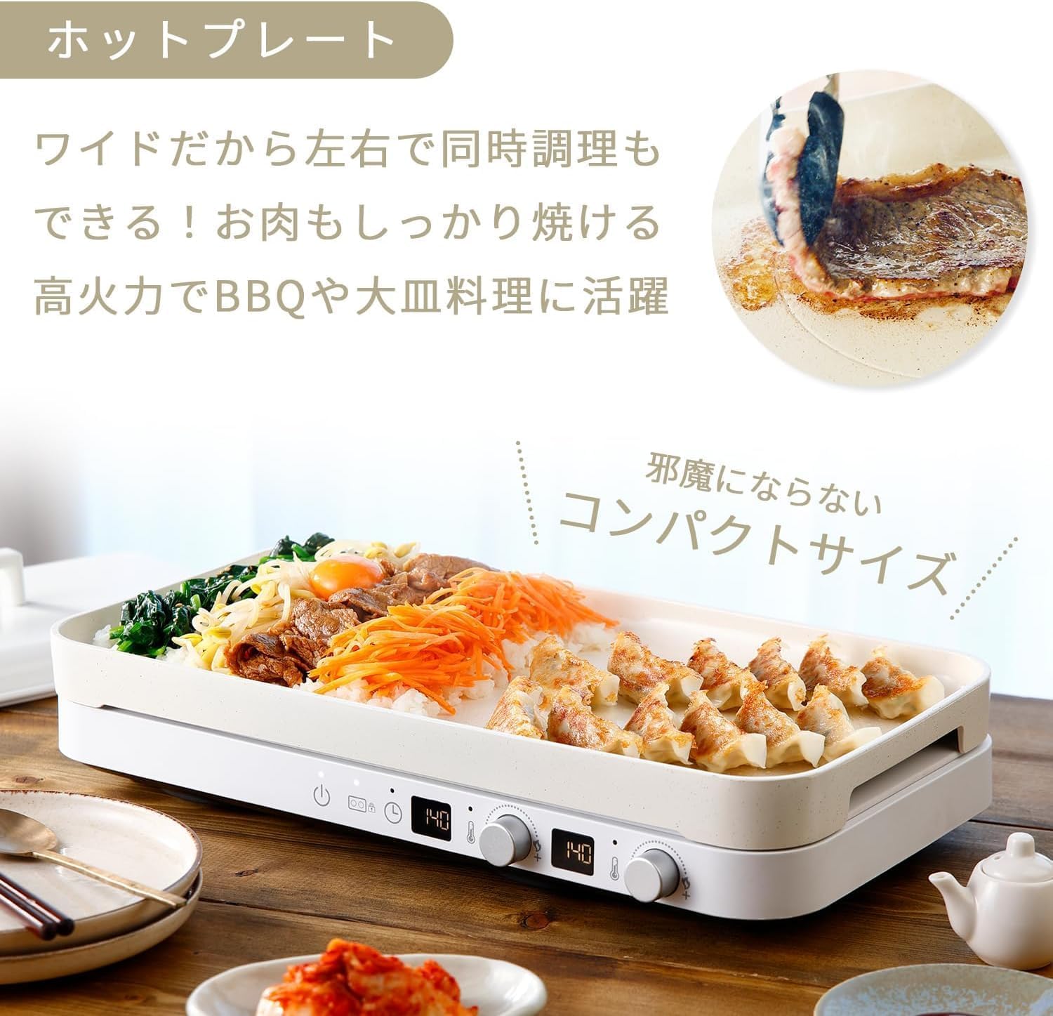 Amazon | ココニル 2口 IHホットプレート IH調理器機能付き IH 【国内