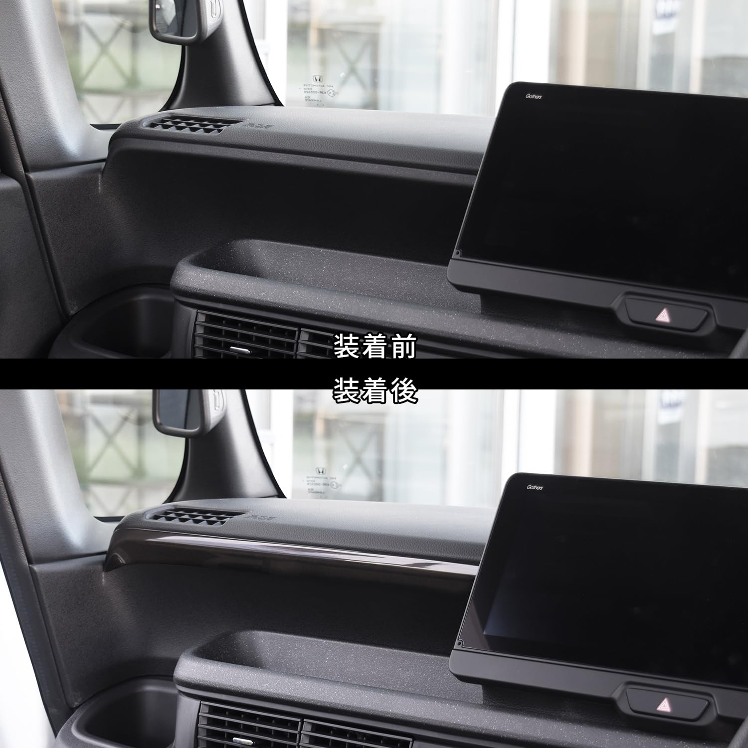 SecondStage N-BOX JF5/JF6 インパネラインパネル Amazon | SecondStage N-BOX JF5/JF6 インパネラインパネル