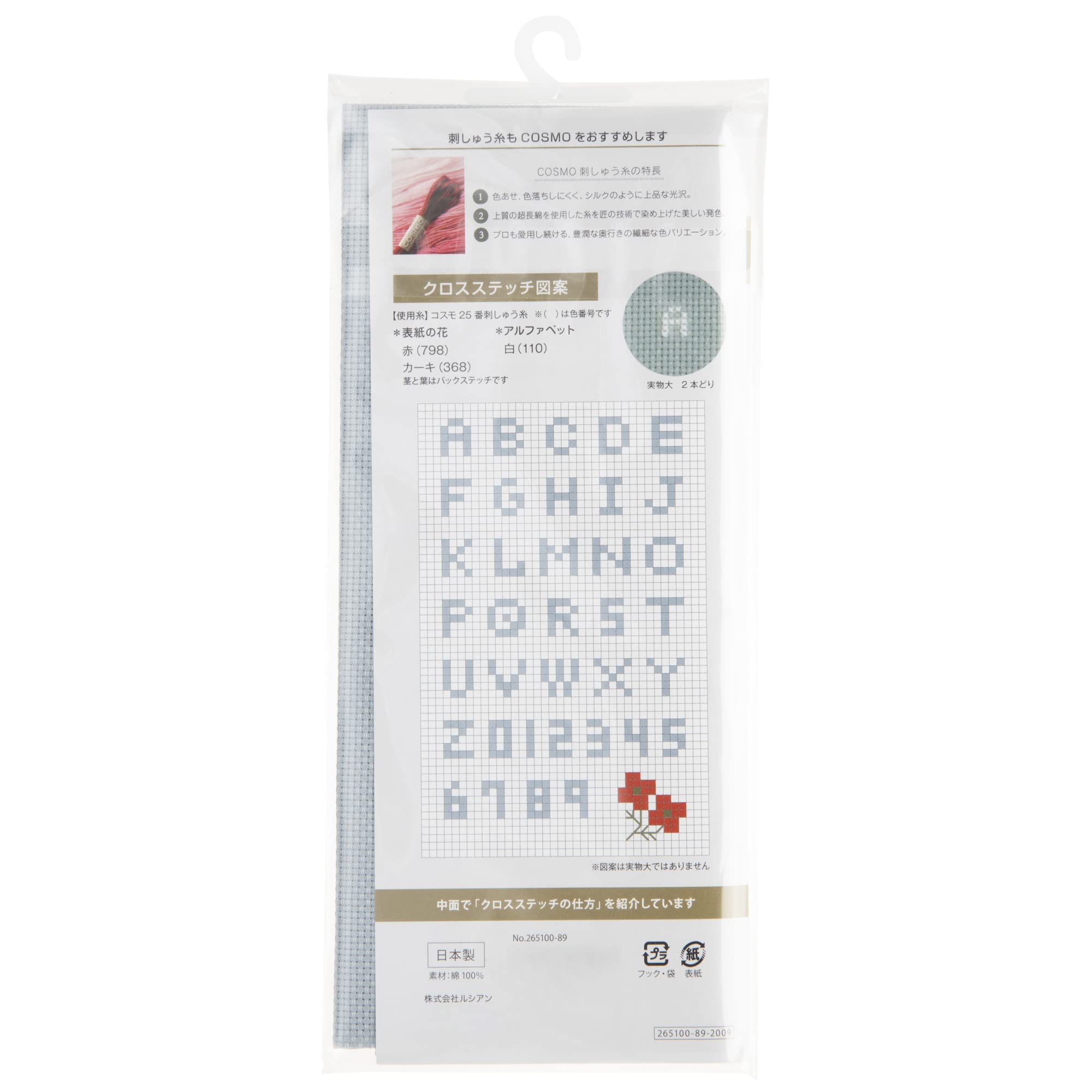 Lecien (Russian) zyabakurosu 65sf purikattokurosu huro-zunburu- 265100 – 89