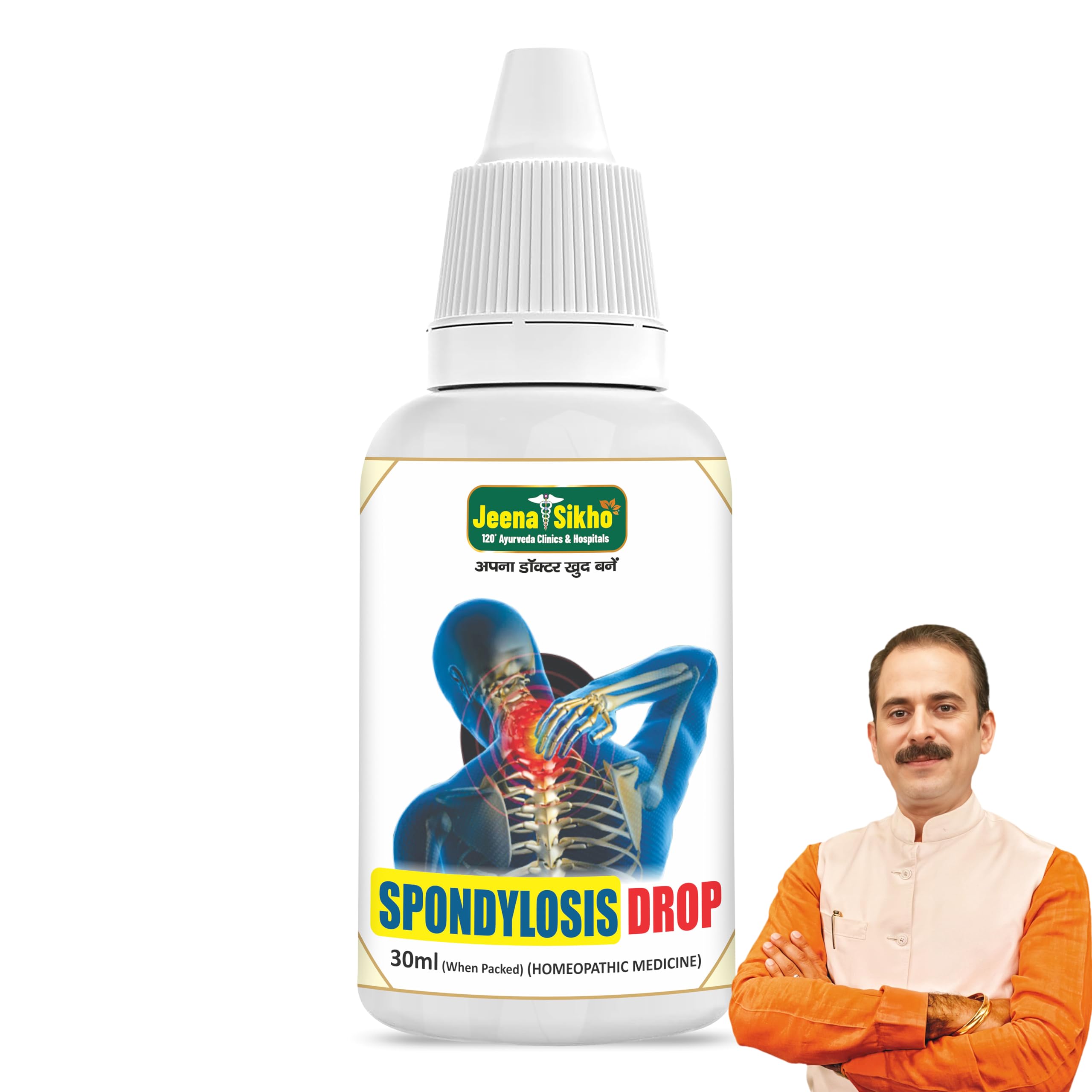 Jeena Sikho Spondylosis Drop, 30ml-picture-23
