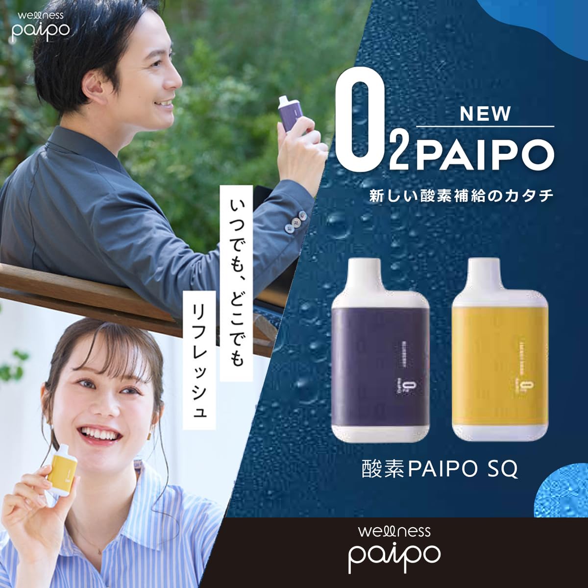 Amazon.co.jp: マルマン 酸素パイポ 酸素補給器 酸素PAIPO SQ