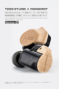 【新品】MOONDROP HARMON 水月雨 和鳴 イヤホン+Free DSP Amazon.co.jp: 水月雨 MoonDrop CHU II DSP イヤホン HIFI