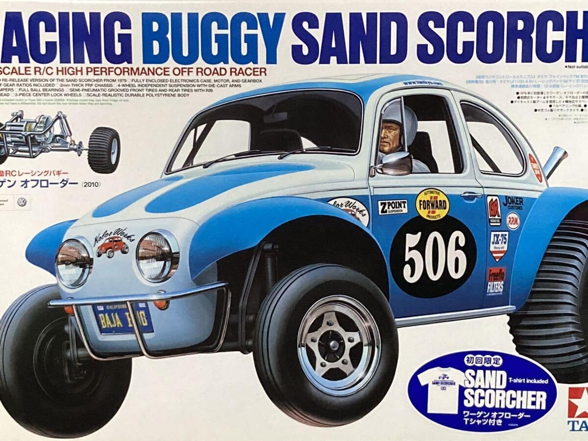 タミヤ 1/10 ワーゲンオフローダー ショップ 2010 初版 初回限定 T