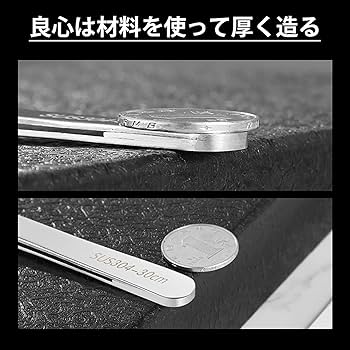 Amazon | ピンセット ステンレス製 鋸状チップ ストレート ロング