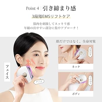 Amazon | ANLAN 温冷リフトかっさ プレゼント | ANLAN | かっさ