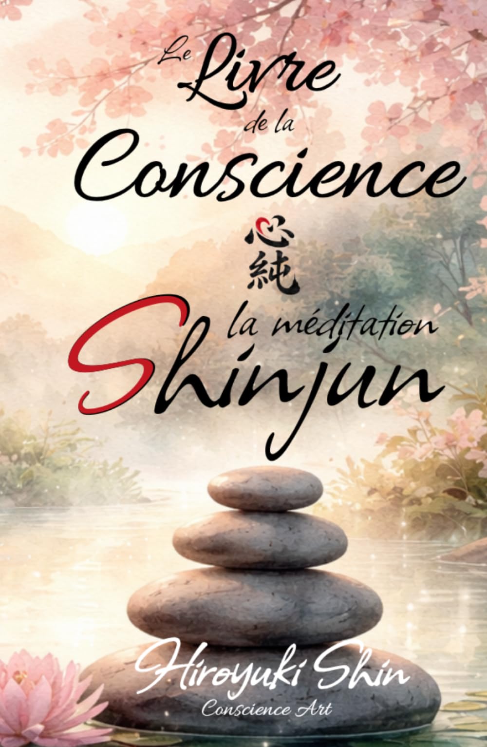 LE LIVRE DE LA CONSCIENCE: LA MÉDITATION SHINJUN