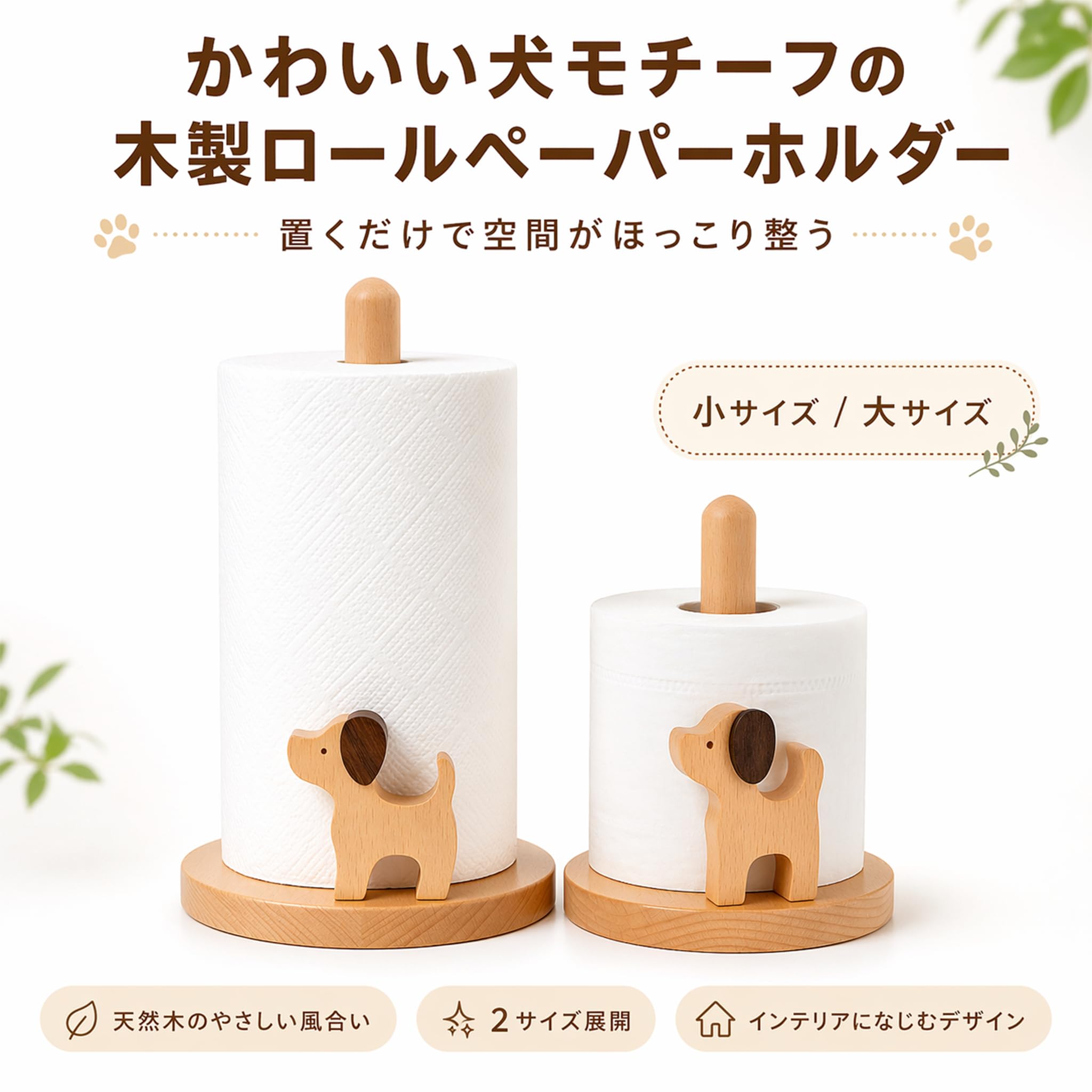 Queen-b] ロールペーパー ケース ホルダー かわいい パグ 犬 動物