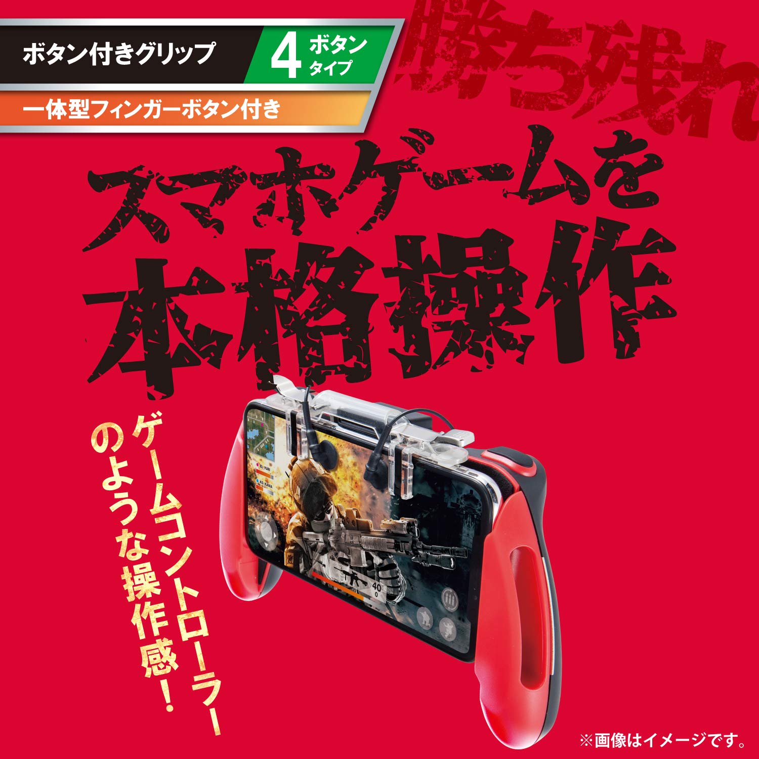 Amazon.co.jp: エレコム 荒野行動/PUBG Mobile スマホ用ゲーム  