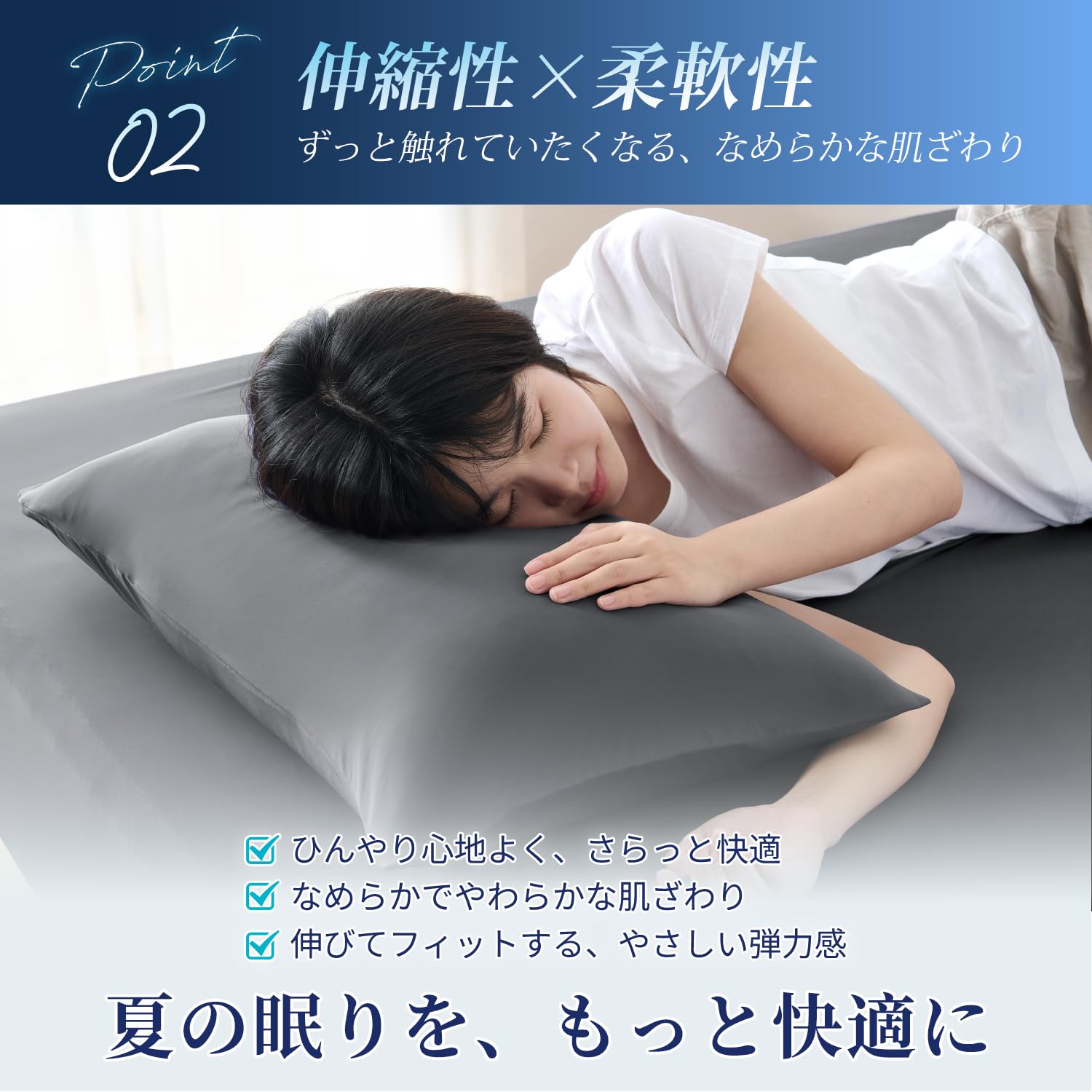 Amazon｜クモリ(Kumori) のびのび 枕カバー 43X63cm 強冷感「POLAR