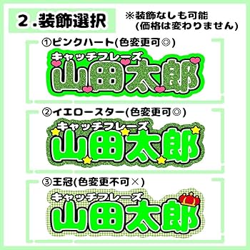 ネームボード ネムボ セミオーダー ファンサ 連結文字パネル 文字パネル Amazon.co.jp: 連結うちわ文字セミオーダー／Sサイズ文字パネル