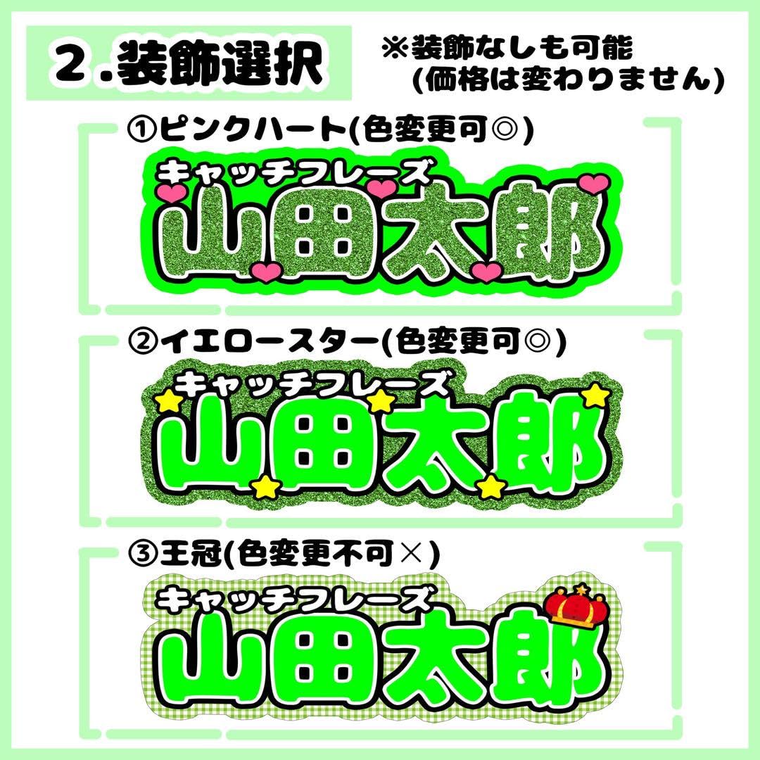 ネームボード ネムボ セミオーダー ファンサ 連結文字パネル 文字パネル Amazon.co.jp: 連結うちわ文字セミオーダー／Sサイズ文字パネル
