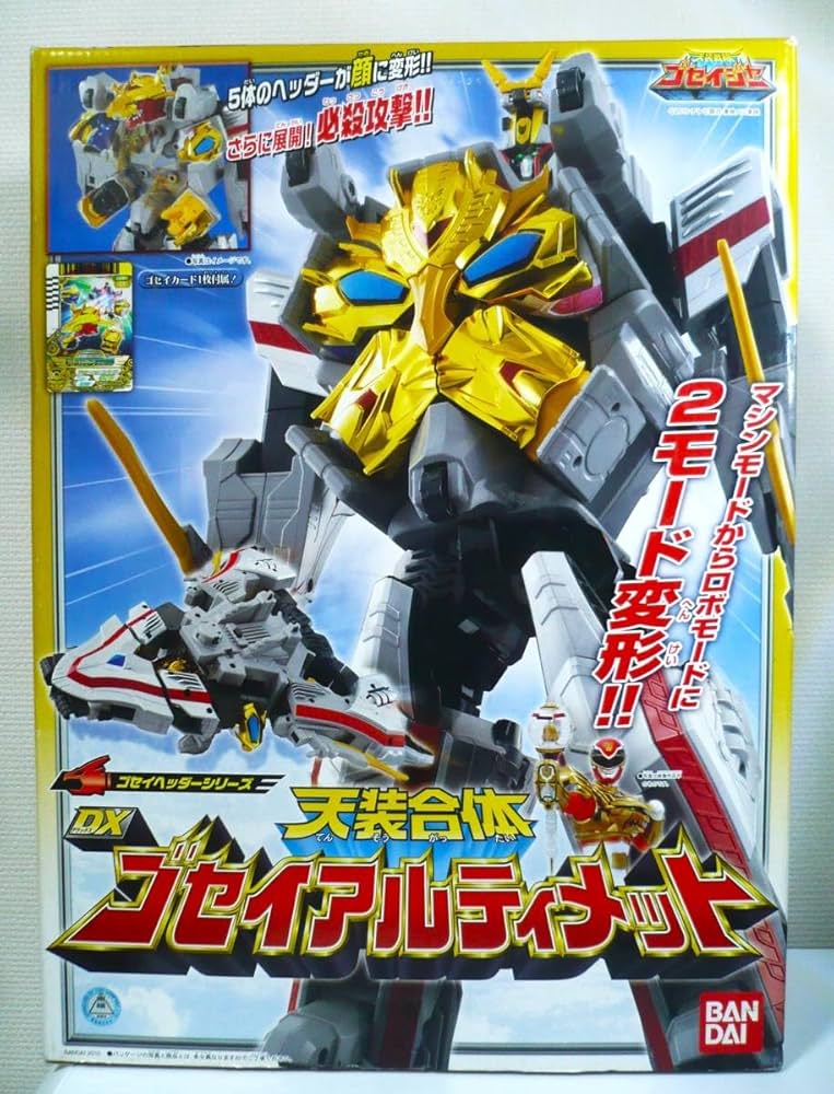 天装合体ゴセイジャー　ゴセイアルティメットミニプラ✖️3箱 ミニプラ天装合体ゴセイアルティメット｜発売日：2010年10月