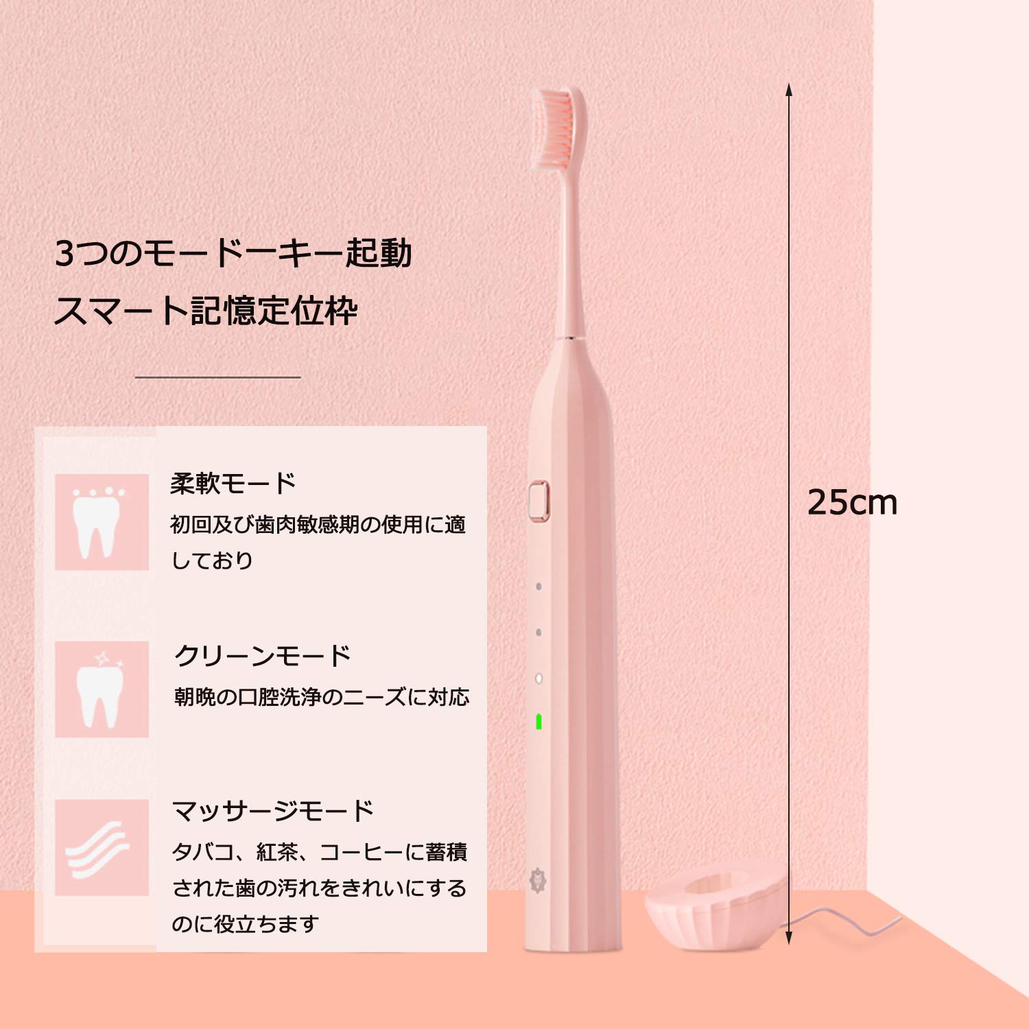 Amazon.co.jp: ORALION電動歯ブラシ、音波電気歯ブラシ、3つの