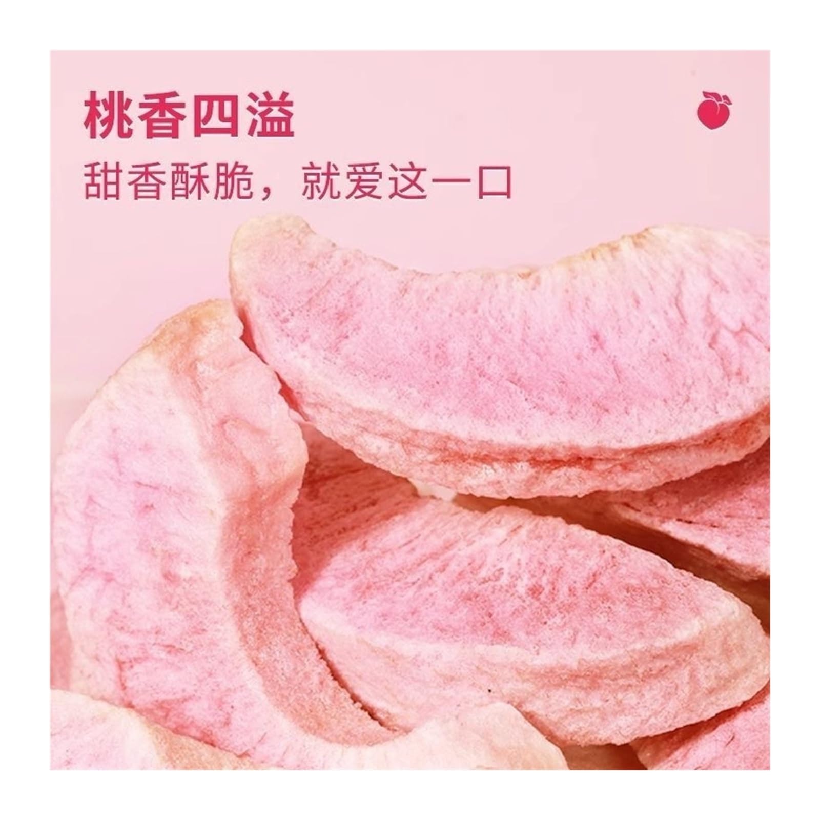 Melocotones liofilizados en rodajas gruesas 45 g, que conservan el sabor fresco y natural de la fruta, ligeros y crujientes(10pcs)