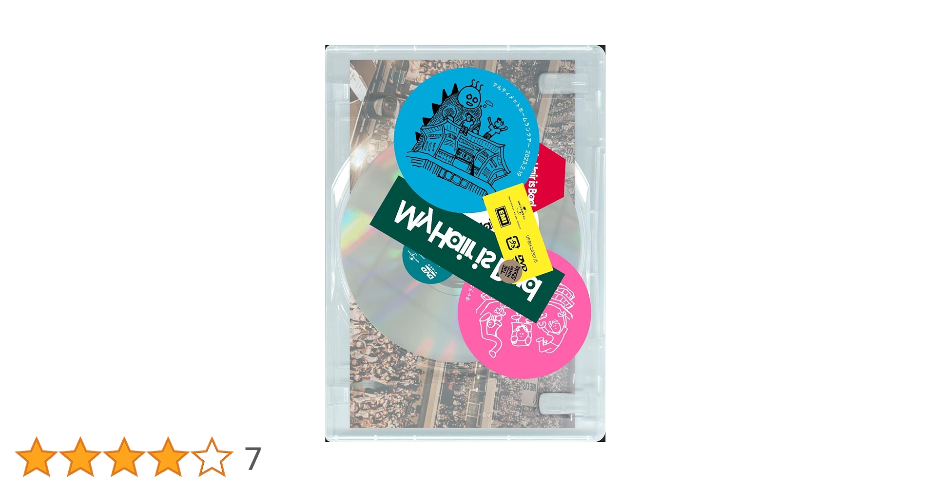 Amazon.co.jp: My Hair is Bad presents アルティメット