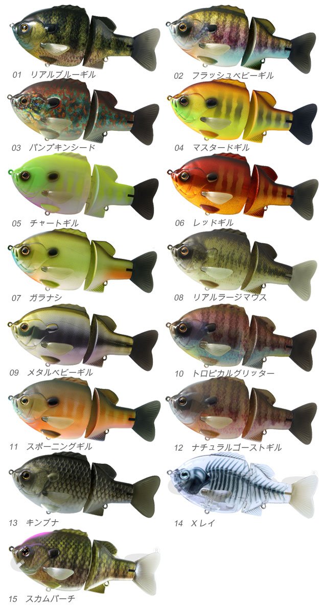 デプス ブルシューター160SS BULLSHOOTER160 | deps OFFICIAL HP | デプス 公式HP