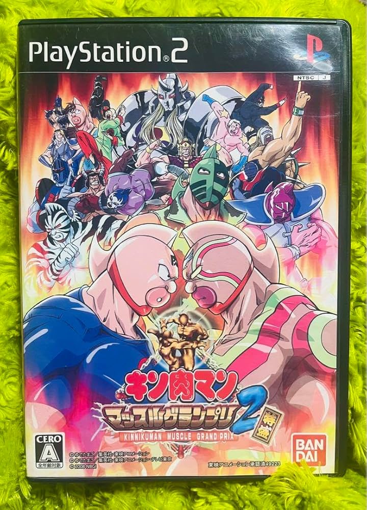 PS2キン肉マンマッスルグランプリ2特盛 Amazon.co.jp: PS2 キン肉マン マッスルグランプリ2 特盛