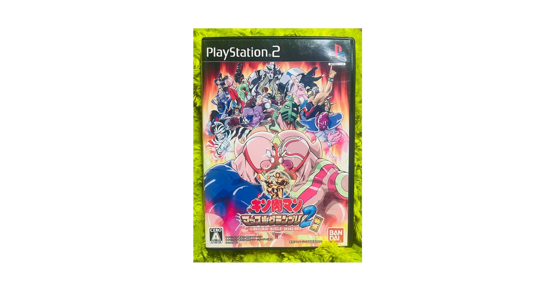 Amazon.co.jp: PS2 キン肉マン マッスルグランプリ2 特盛