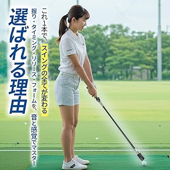 Amazon | 【100本限定 松﨑麻矢プロ 監修】 DNK ゴルフ 練習用品 練習