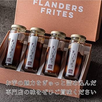 Amazon | 芋菓子屋 みたらし団子瓶 4本セット 和菓子 ギフト