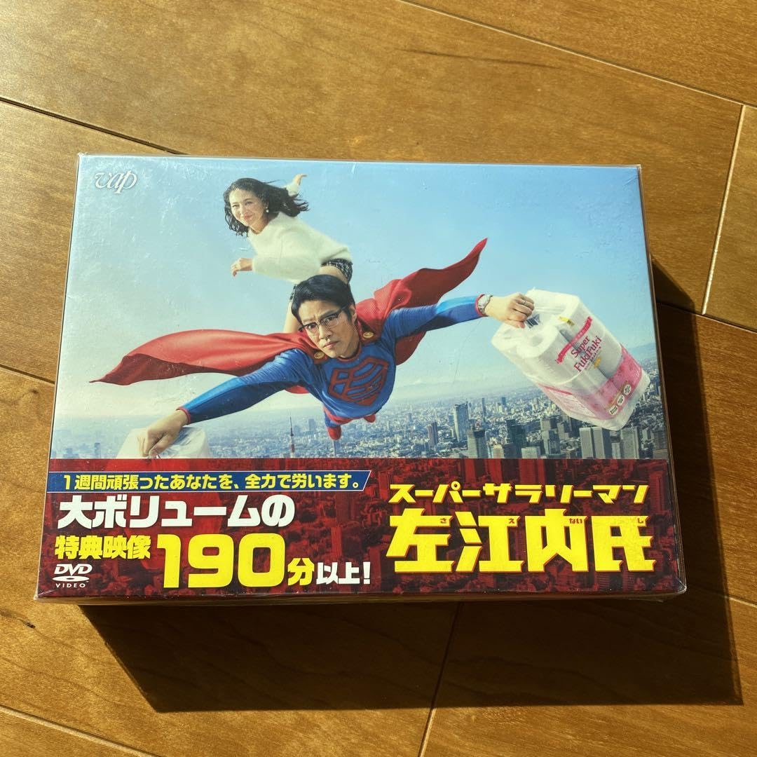スーパーサラリーマン左江内氏 DVD-BOX〈6枚組〉 Amazon.co.jp: スーパーサラリーマン左江内氏(DVD-BOX) : 堤真一