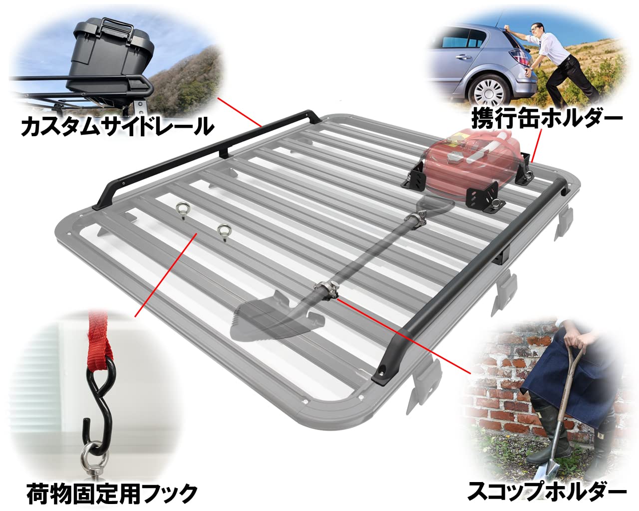 未使用！ヒッチステップ！スコップホルダー付きアルミ縞板仕様！SUV 4WD等 Amazon.co.jp: ツールズアイランド(Toolsisland) ジムニー ルーフ