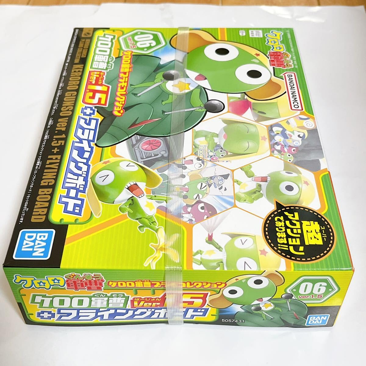 Amazon.co.jp: ケロロ軍曹Ver.1.5+フライングボード ケロロ軍曹プラモ