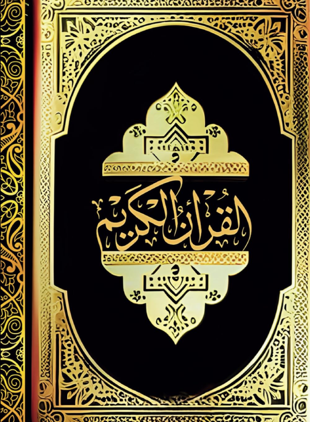 The Holy Quran in Today's English: a Clear and Authentic English Translation of the Noble Quran