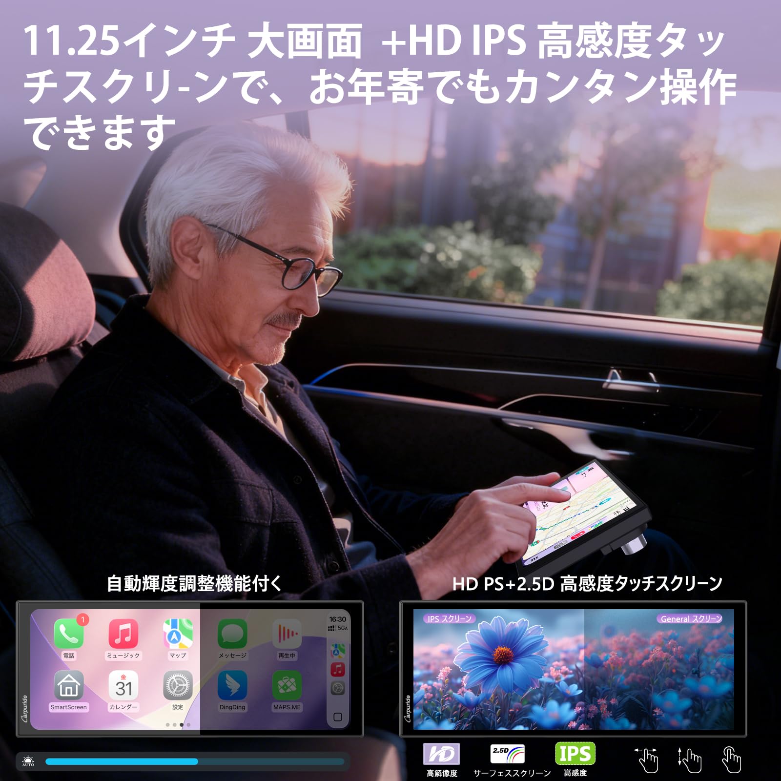 ⭐️値下げ⭐️新品 11.26インチ ディスプレイ カープレイ オーディオ ディスプレイオーディオ carplay bluetooth android auto カーナビ