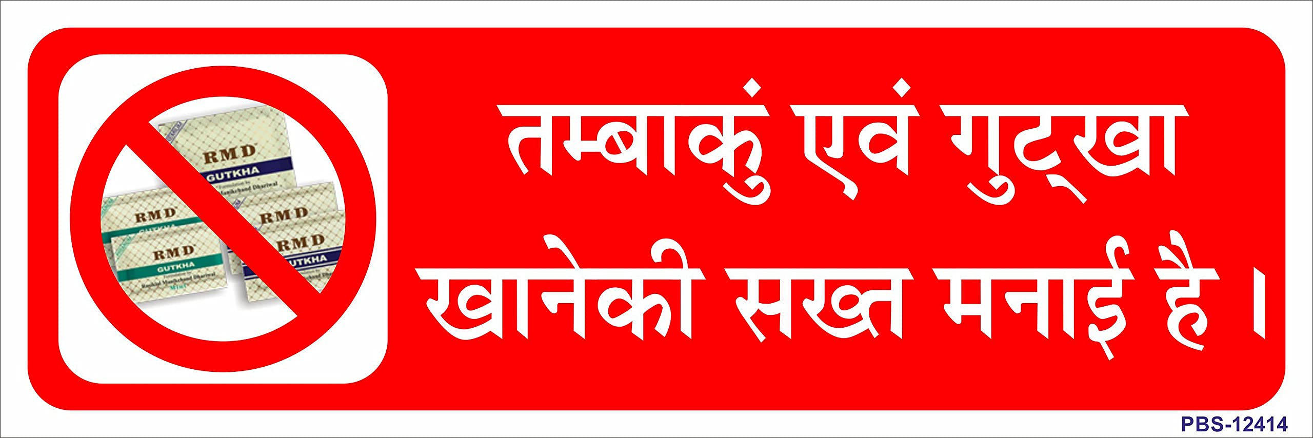 See full amazon price history chart for Aditya Sign® No tobbacco Sign Board (4) Aditya Sign® No tobbacco Sign Board (4) (B01M10CTII) Amazon Price History, Amazon Price Tracker