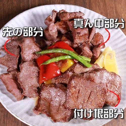 Whole Meat 牛タンブロック 丸牛タン 牛タン先 ムキタン 焼肉 焼き肉 BBQ バーベキュー 900g以上~1300g の商品画像 3