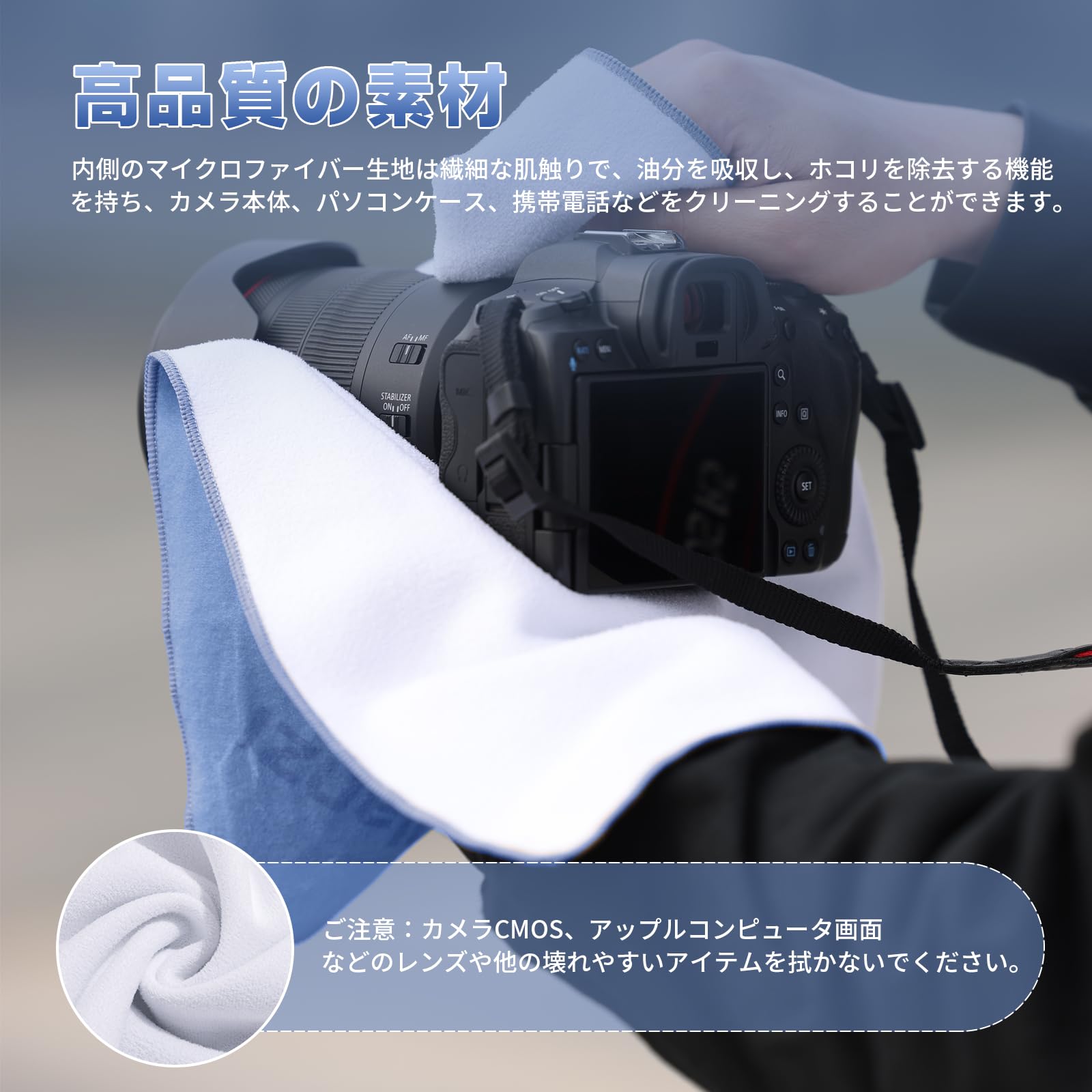 Amazon | Ulanzi カメラ用ラッピングクロス カメララップ 保護
