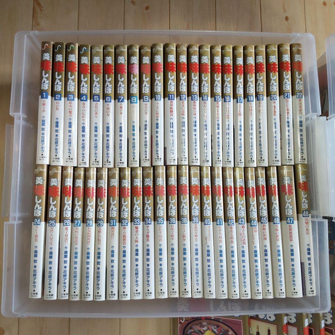 (値下)【１巻～100巻セット】美味しんぼ 全巻セット Amazon.co.jp: 美味しんぼ 100巻セット コミック : ホーム＆キッチン