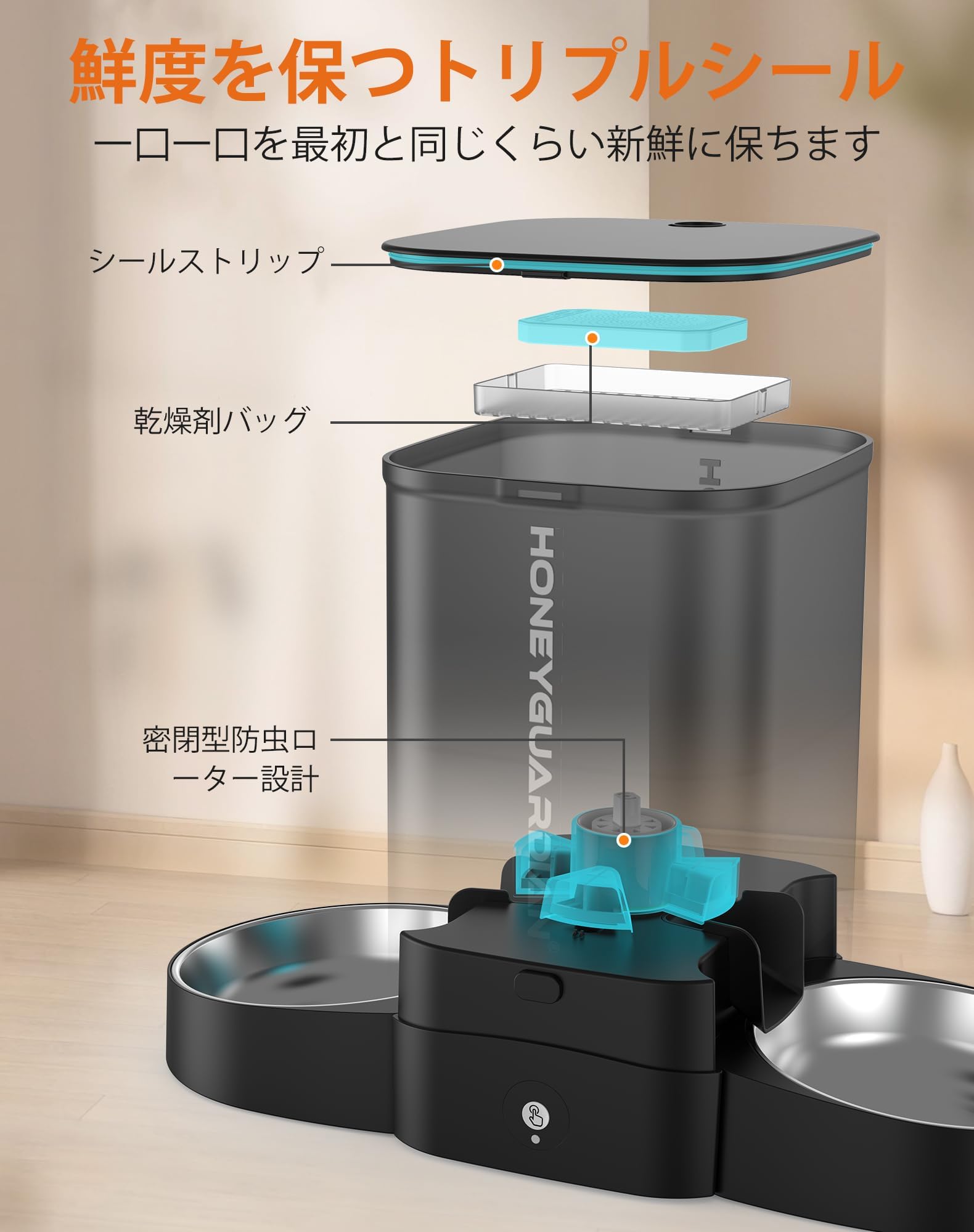 HoneyGuaridan 自動給餌器 猫 犬 小動物 2匹用 多頭飼い WiFi対応（5G/2.4G）スマホ連携 遠隔給餌 iOS Android対応 10秒録音 1日6食 定時定量 3.5L 大容量 タイマー対応 2WAY給電 停電対策 取り外し可能 乾燥剤付き 洗える ケージ取り付け 手動給餌 お手入れ簡単 日本語説明書 ブラック