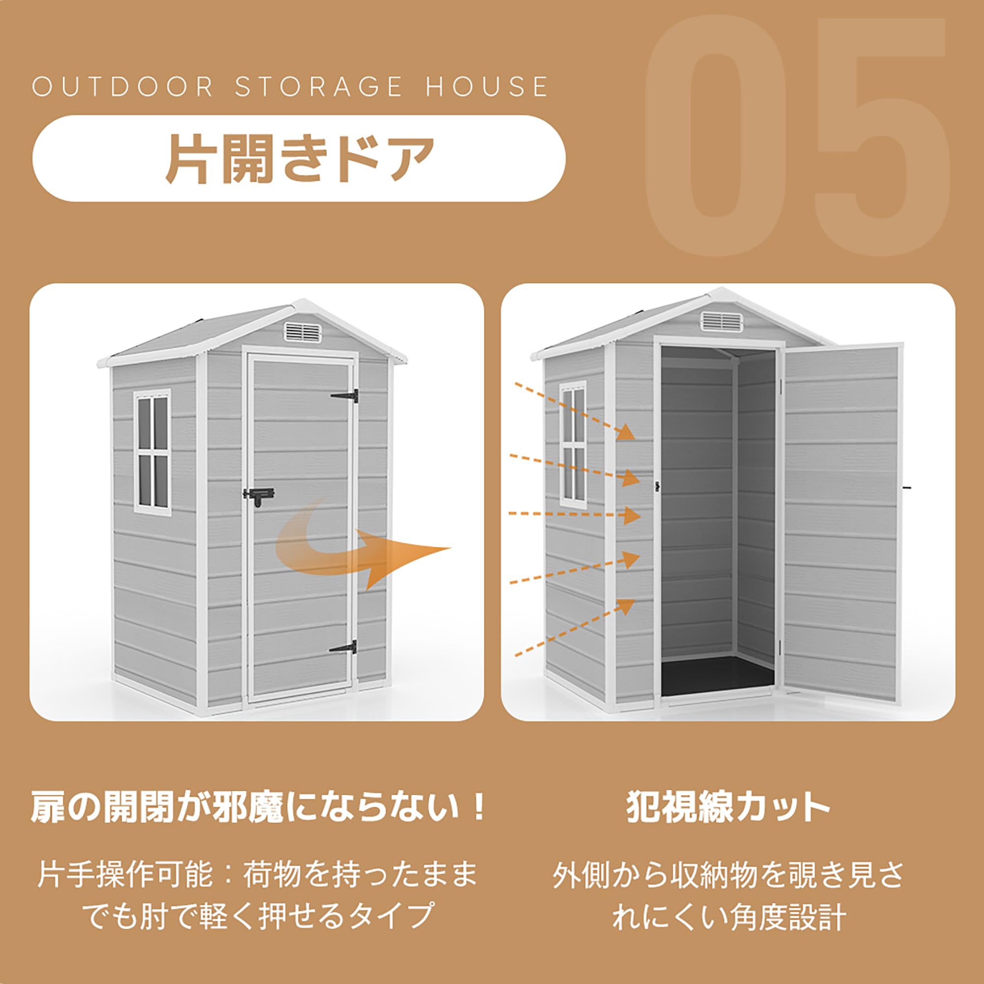 赤字価格！【可動棚付き】1900L大容量戸外収納庫屋外物置 防さび BROWN 赤字価格！【可動棚付き】スチール物置 屋外倉庫 戸外収納庫 BROWN
