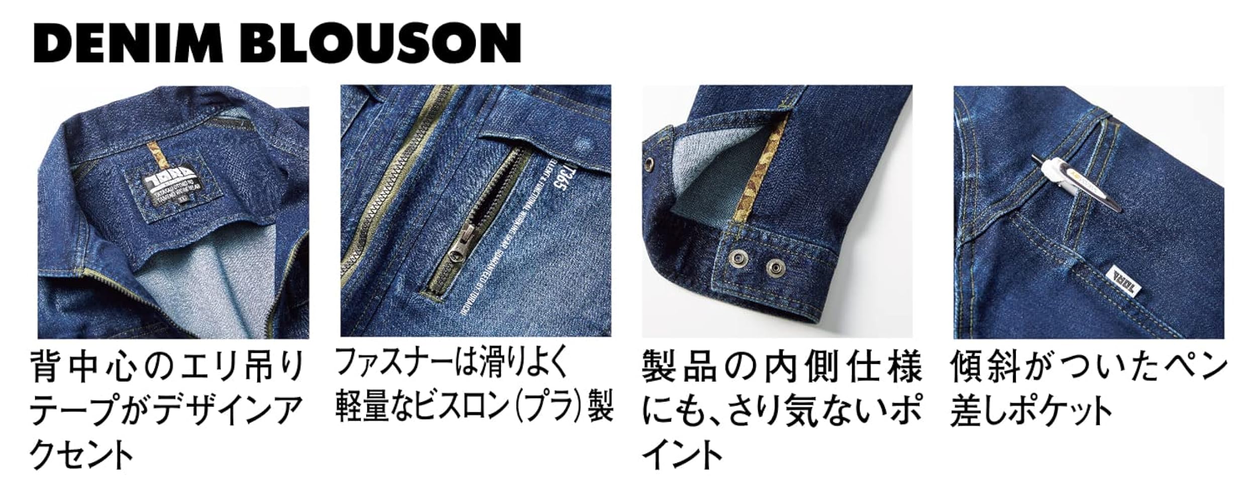 Amazon.co.jp: [寅壱] デニム 上下セット 作業服 作業着 8830