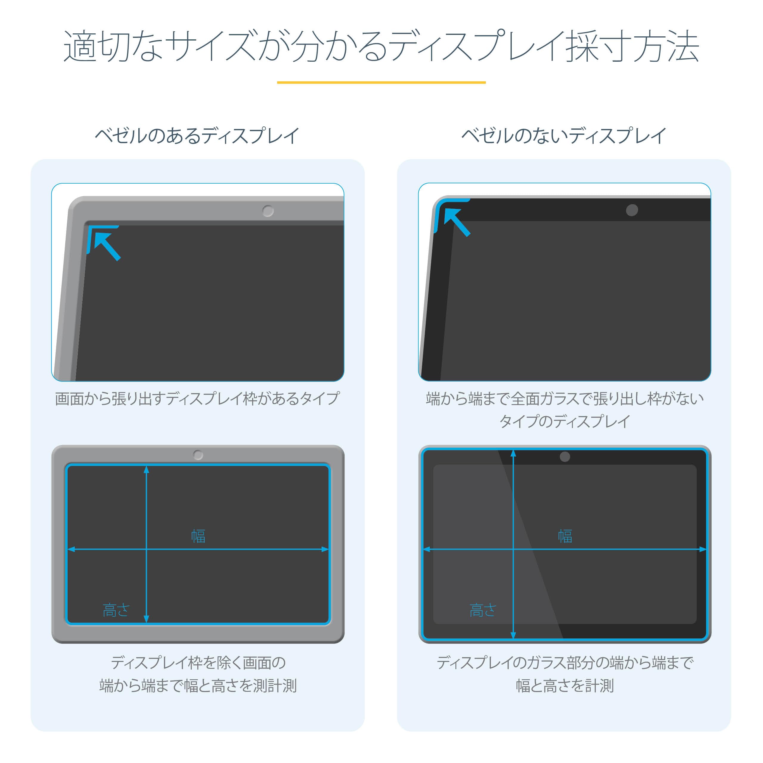 Amazon.co.jp: StarTech.com のぞき見防止プライバシーフィルター