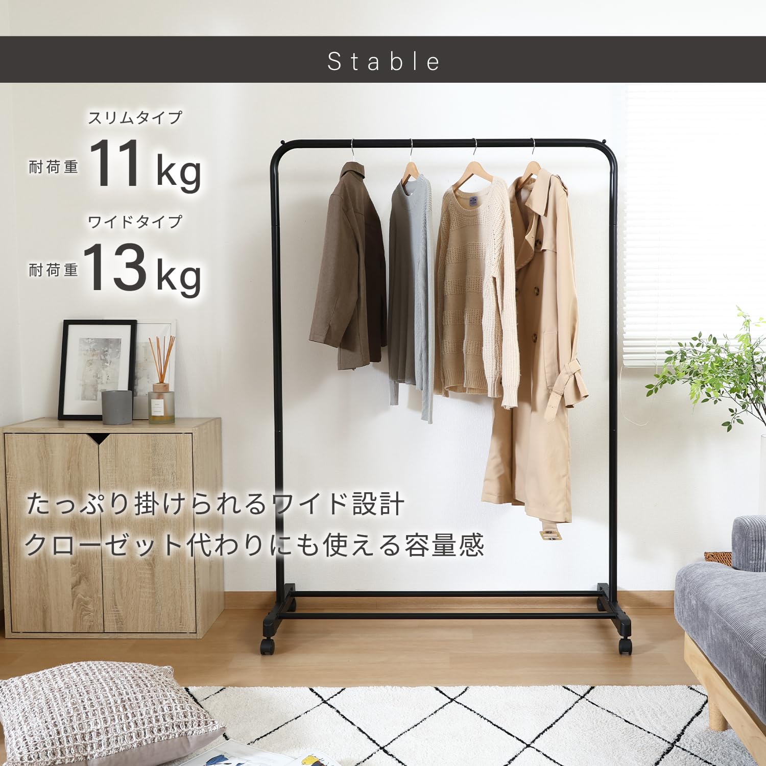 Amazon.co.jp: 不二貿易 ハンガーラック スリム 幅60cm 棚付き コート