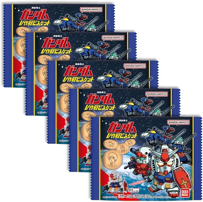 【5個バラ売り】機動戦士ガンダム V作戦ビスケット 5個 食玩