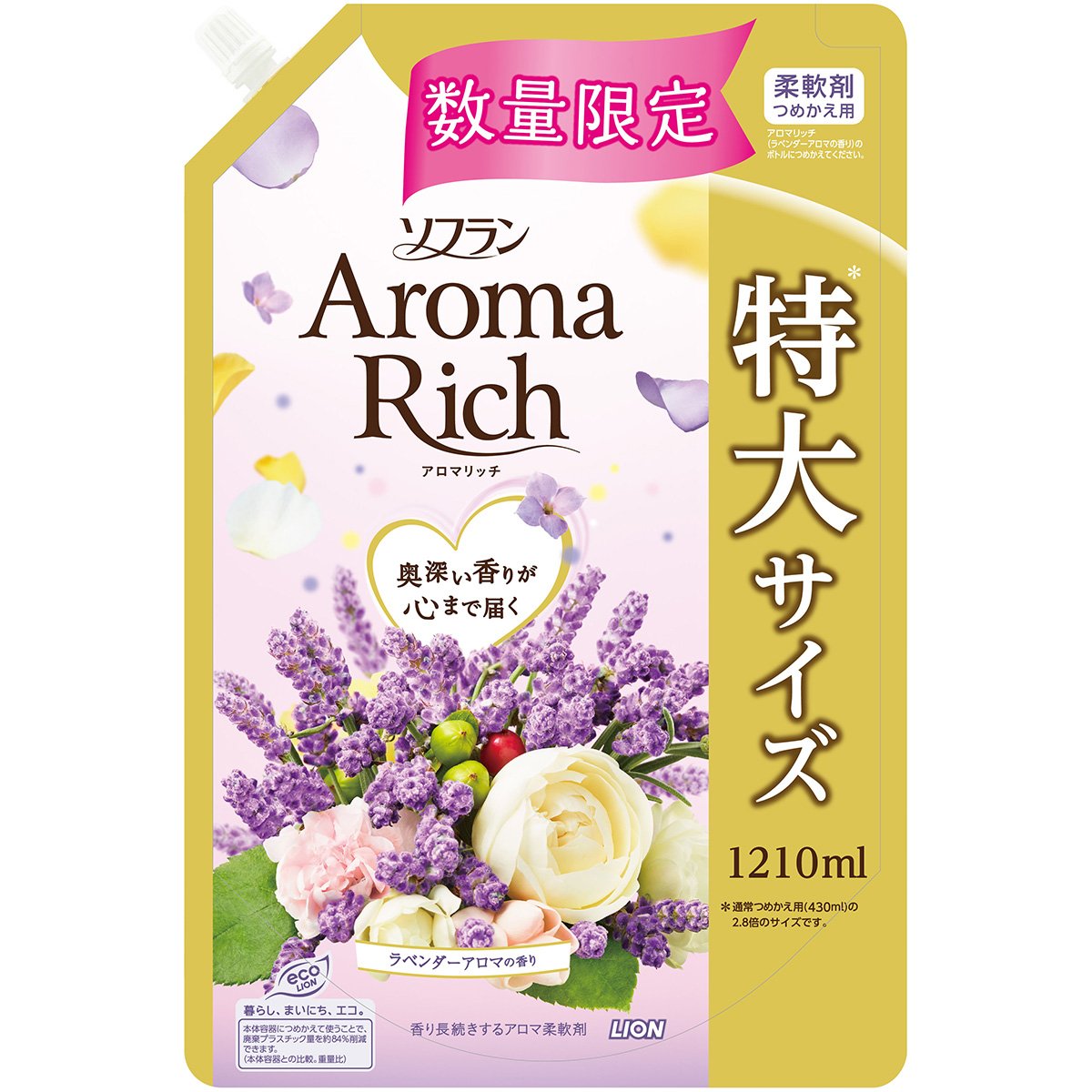 Amazon | 【大容量】ソフラン アロマリッチ 柔軟剤 ラベンダーの香り  