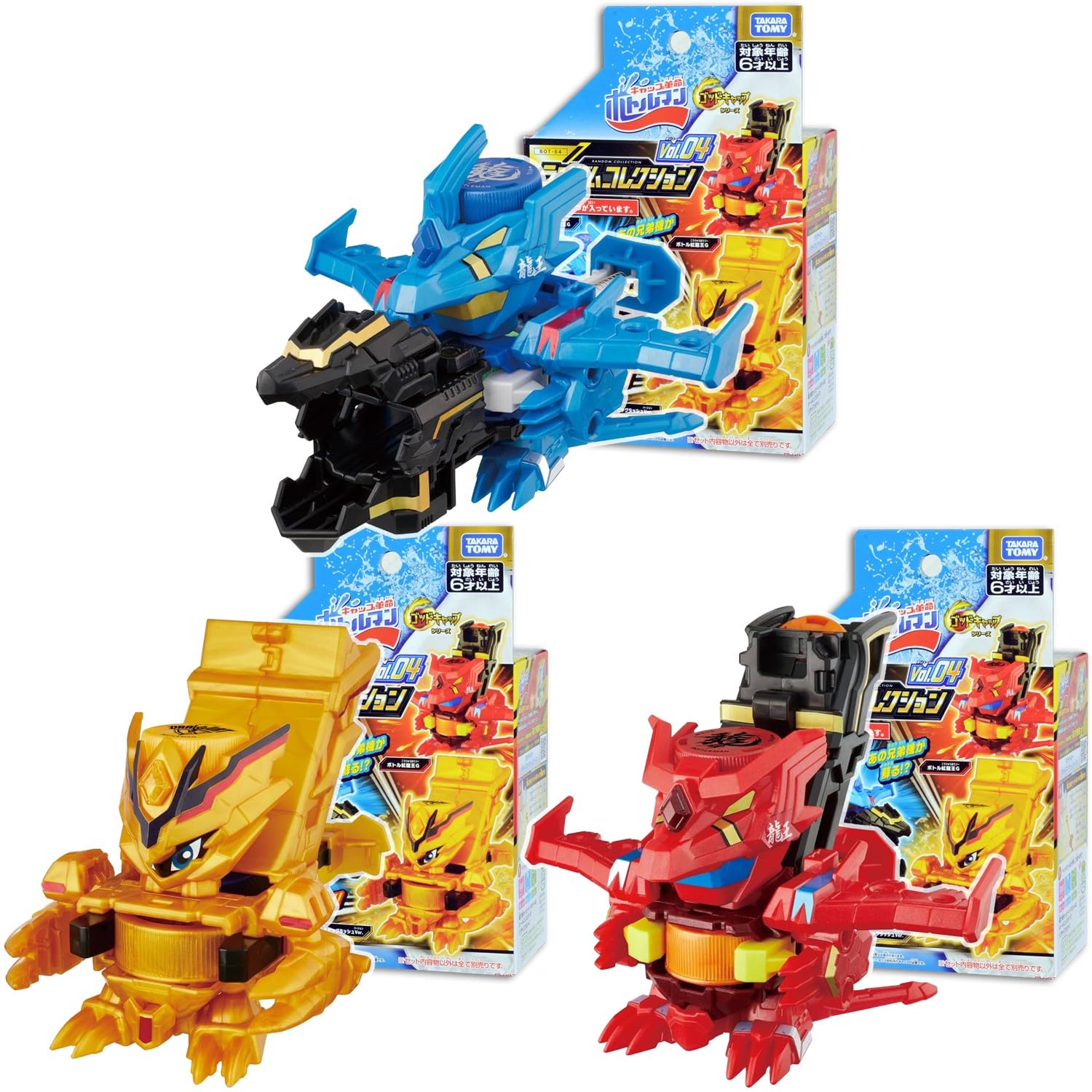 ボトルマン ドラグルトG ブラックVer 未開封品 Amazon.co.jp: ボトルマン G キャップ シリーズ ランダムコレクション