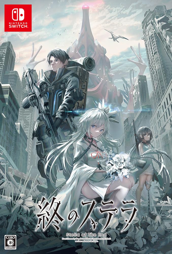 Amazon.co.jp: 終のステラ 初回限定版 【同梱物】描き下ろしB2 