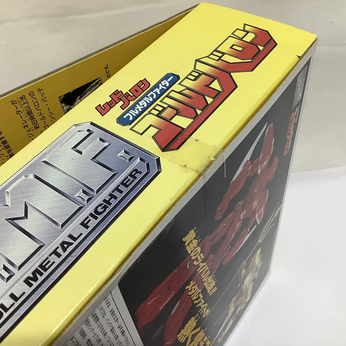 Amazon | 【未開封】 F.M.F 1/144スケール フルメタルファイター