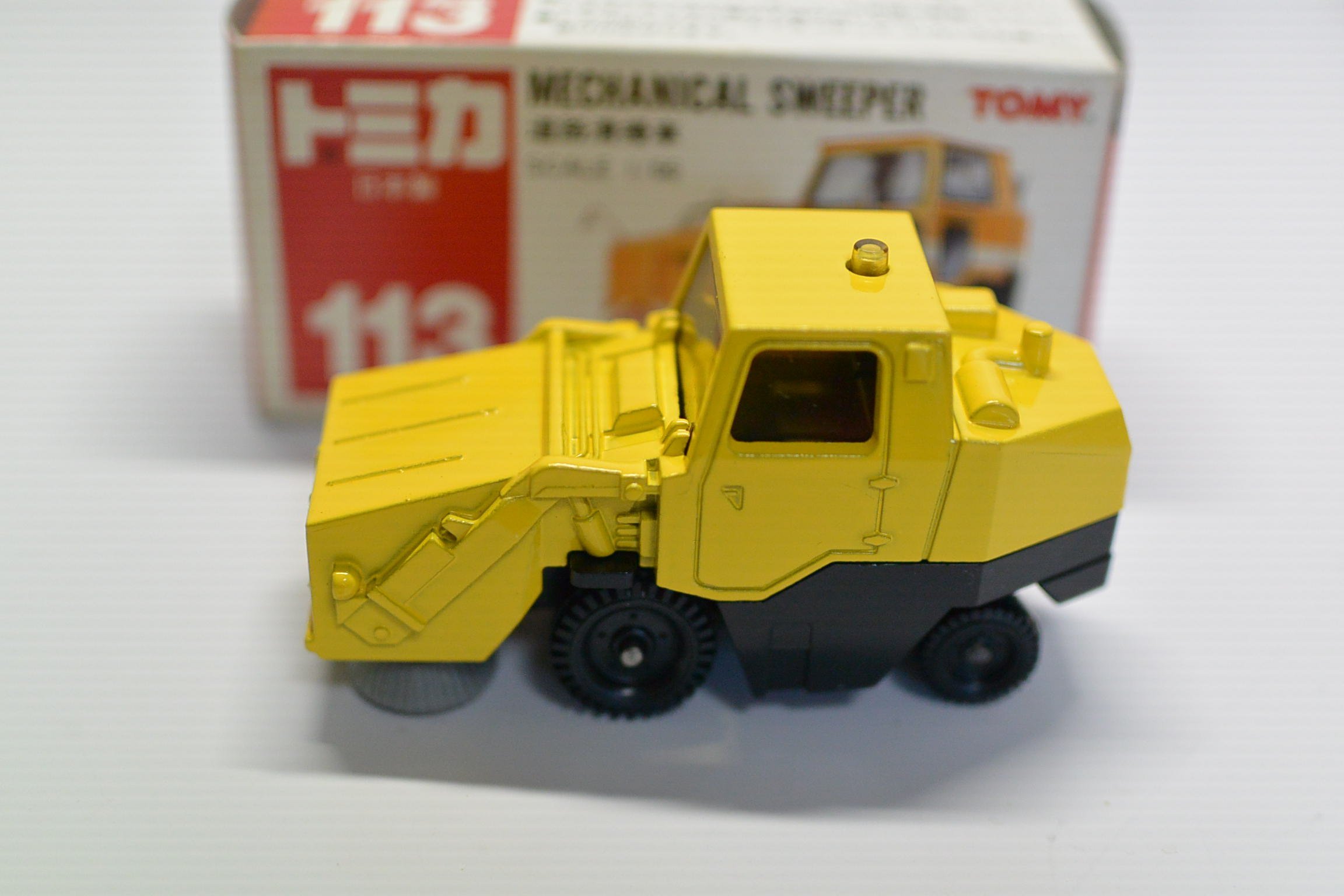 Amazon | トミカ 日本製 113 道路清掃車 サック箱 1/66