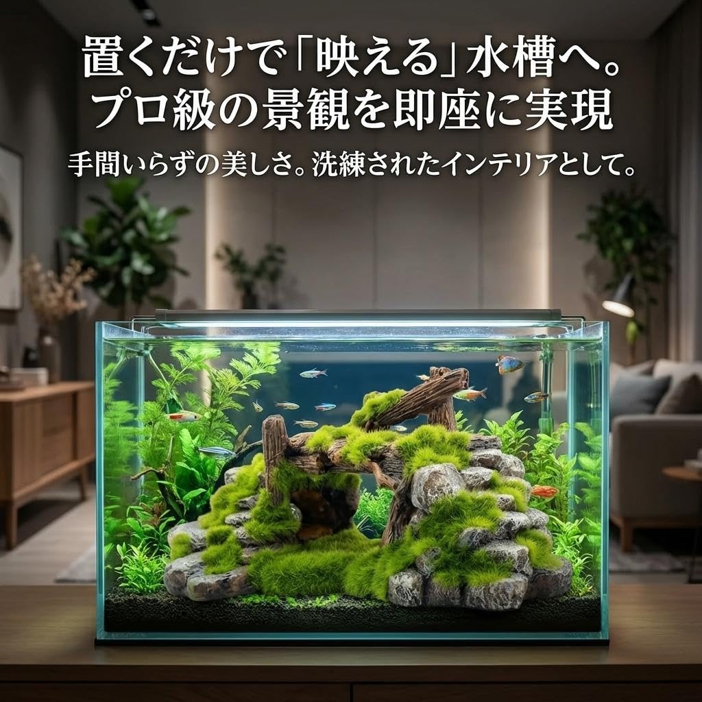 流木　大型　メダカ　水槽　インテリア pinto-store_set0001