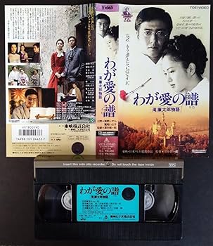 映画パンフ　嵐の中のイチゴたち　1989年　チラシつき 豪華スター競演めじろおし 64年大映ニュース「温泉女医」「悪名