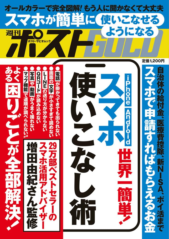 かなかなページ Amazon.ca: 小学館: books, biography, latest update