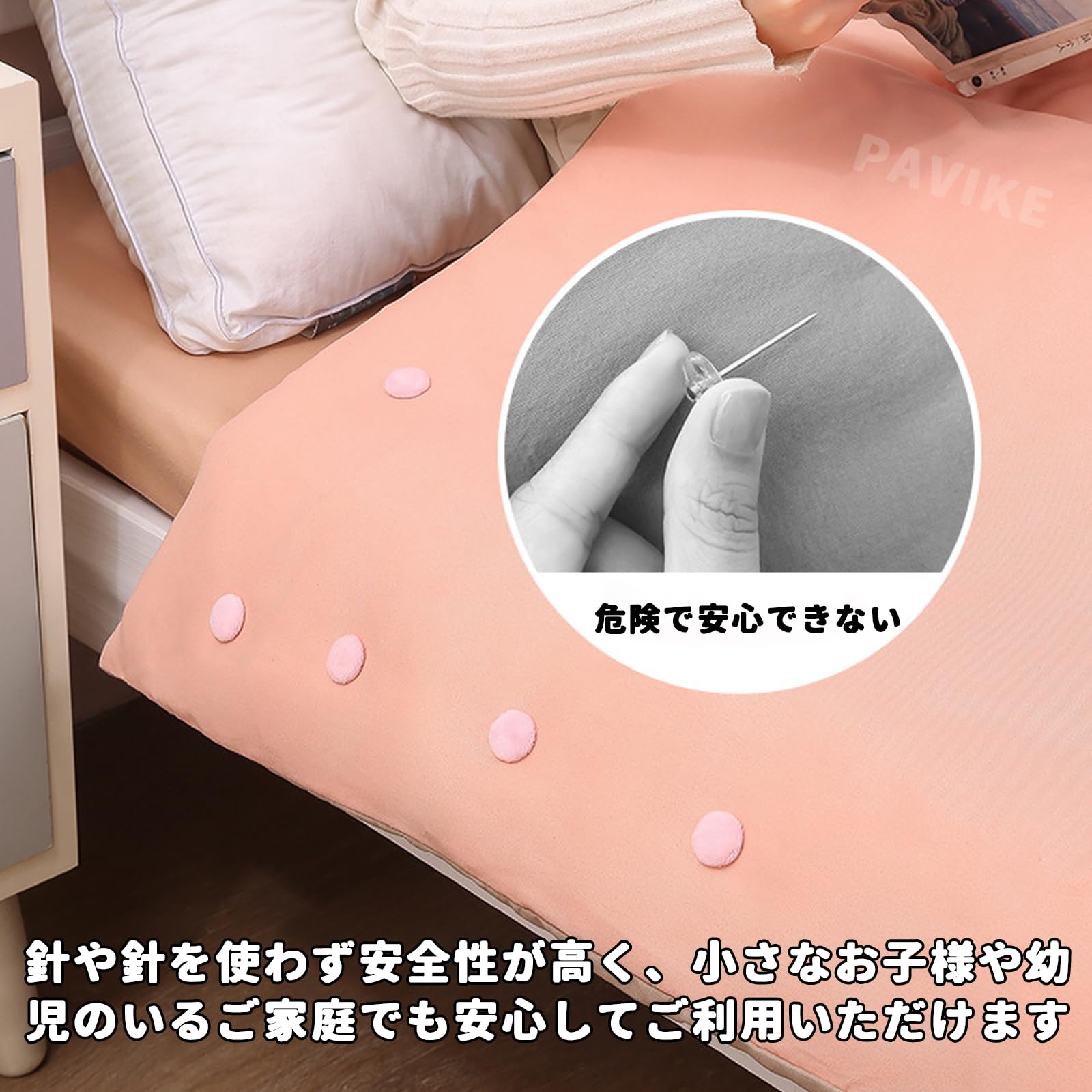 Amazon.co.jp : PAVIKE 布団クリップ 12個セット 針なし 布団 ズレ防止