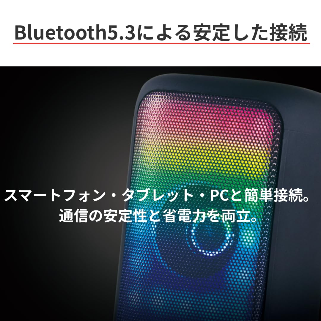 Amazon.co.jp: GRAV パーティスピーカーポータブル GRV-PS05WC BK