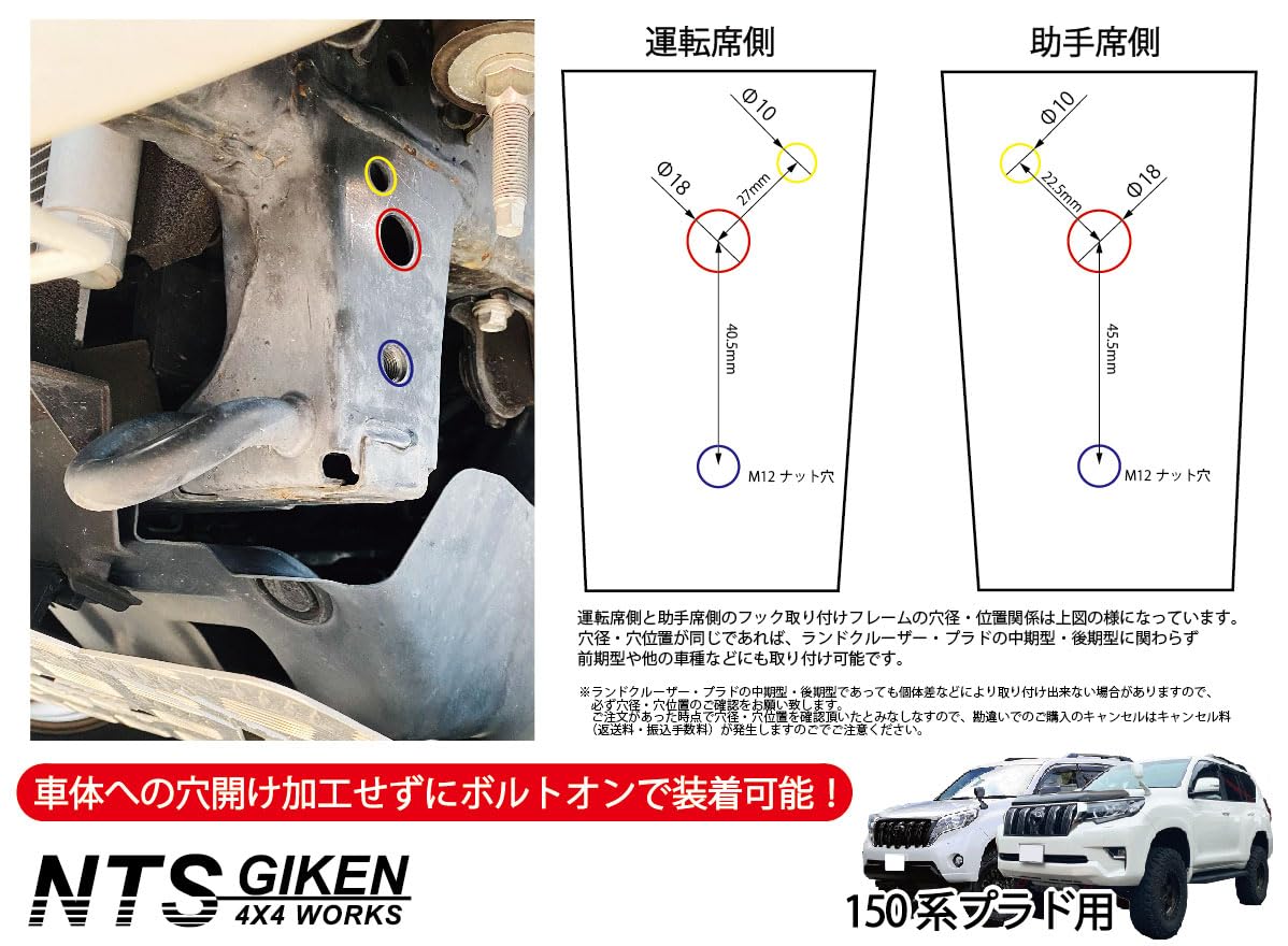 Amazon | NTS GIKEN (NTS技研) ランドクルーザー プラド 150系 中期型